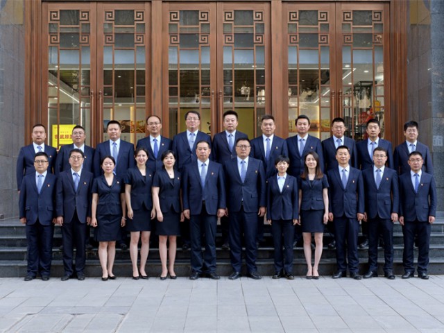 担保集团管理人员合影