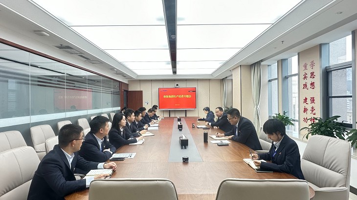 "三抓三促"在行动|奋力冲刺四季度，全面打好收官战  ——担保集团召开2023年生产经营专题会