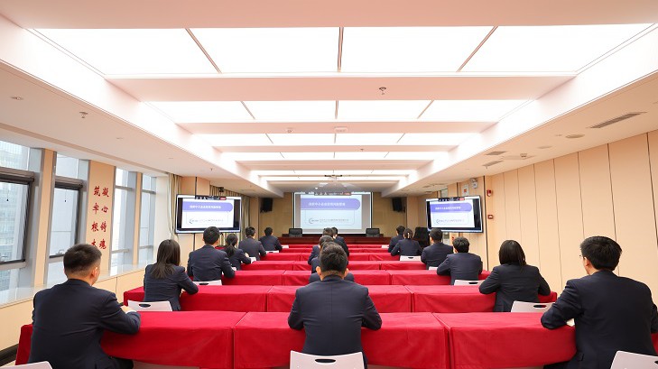 担保集团组织参加中担协业务类线上专题培训