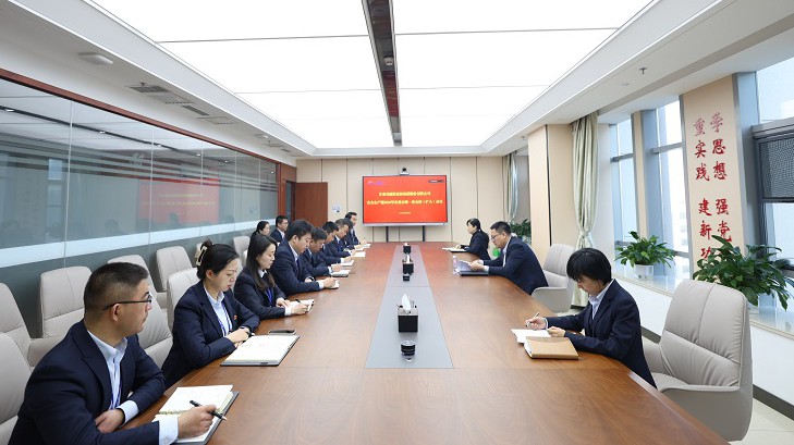 担保集团召开安全生产暨2024年安委会  第一次全体（扩大）会议