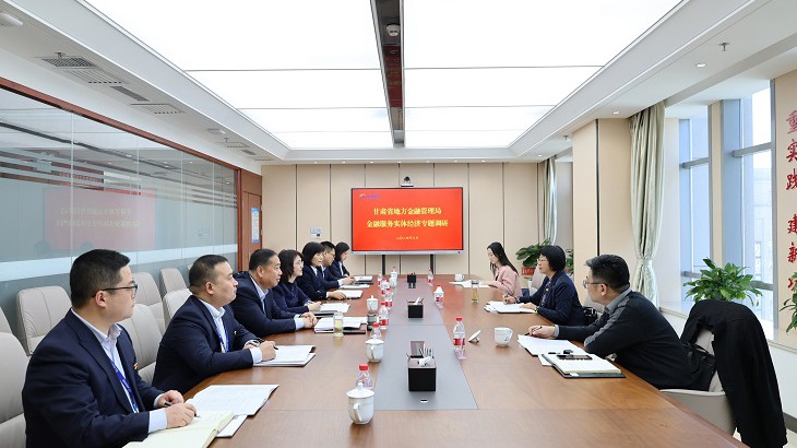 甘肃省地方金融管理局副局长李冰调研担保集团