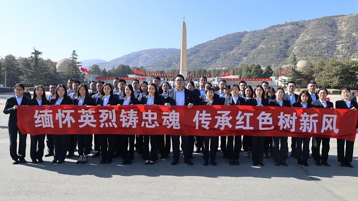 担保集团组织开展“缅怀英烈铸忠魂，传承红色树新风”主题党日活动