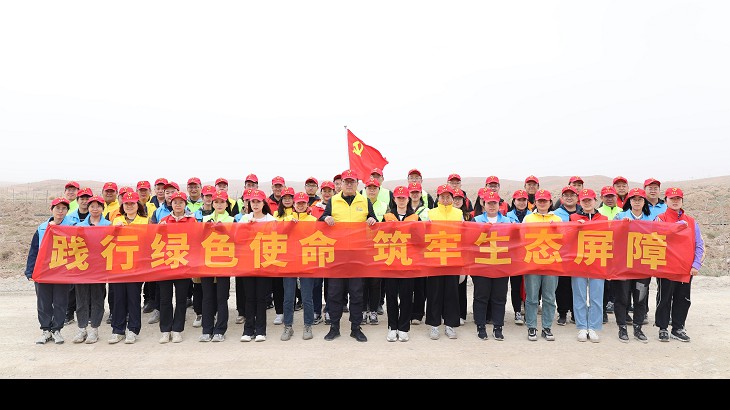 担保集团组织开展“践行绿色使命、筑牢  生态屏障”义务植树活动