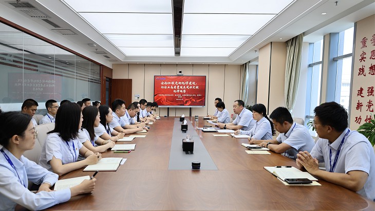 金融资本集团党委委员、副总经理邹明升在担保集团讲授党纪学习教育专题党课