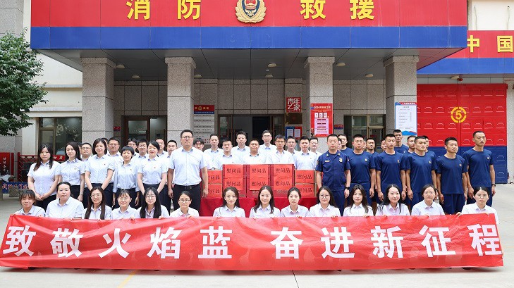 担保集团党总支组织开展“致敬火焰蓝  奋进新征程”支部共建活动