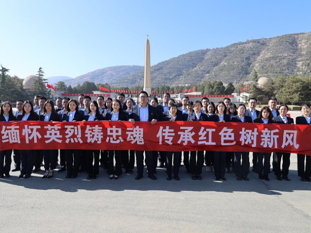 担保集团组织开展“缅怀英烈铸忠魂，传承红色树新风”主题党日活动