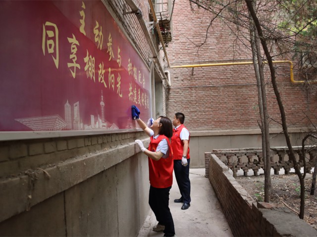 党员服务深入社区 携手共建美好家园 ——担保集团党总支组织开展互联共建志愿服务活动