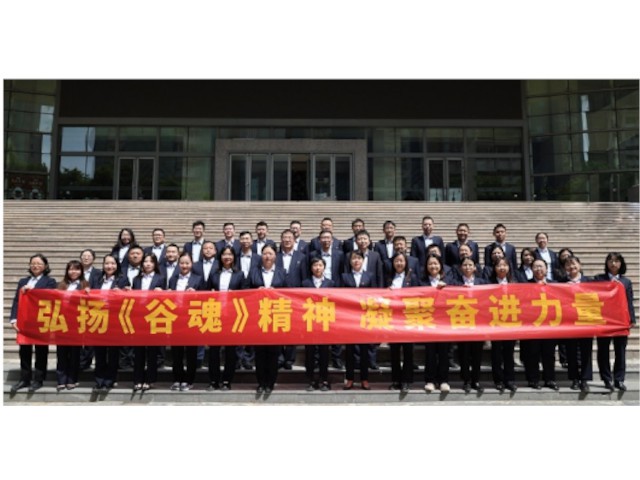 担保集团党总支组织开展“弘扬《谷魂》 精神 凝聚奋进力量”主题党日活动