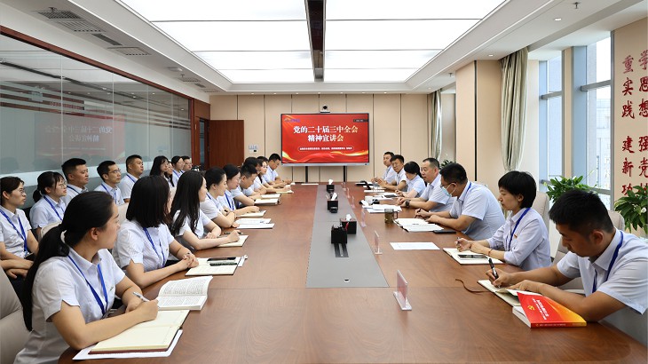 金融资本集团党委委员、副总经理邹明升在担保集团宣讲党的二十届三中全会精神