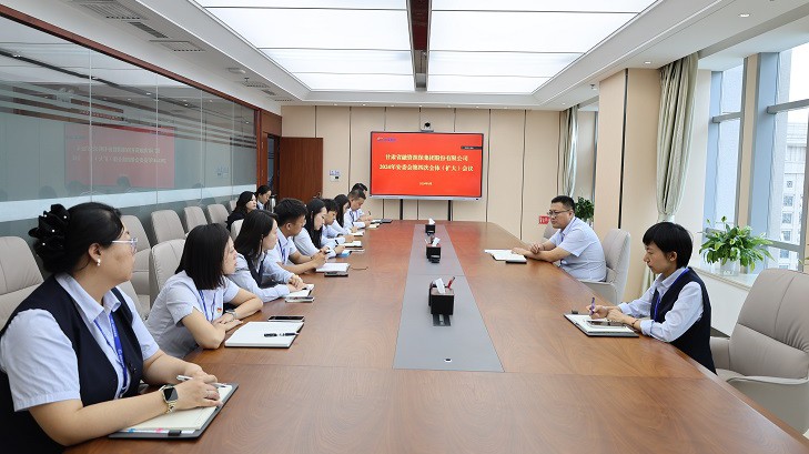 担保集团召开安委会2024年第四次  全体（扩大）会议