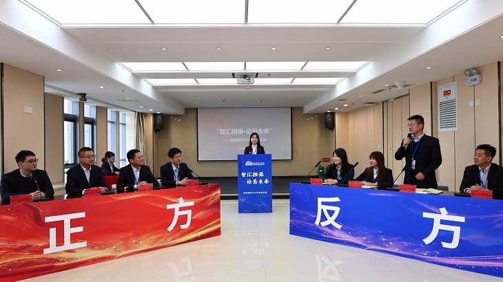 1月26日-27日，担保集团成功举办了2026年度“智汇担保·论见未来”辩论赛。作为公司第三届职工技能比武大赛的创新升级，赛事首次实现了业务条线全员覆盖，跨业务单位、业务部门组建8支兼具丰富经验的参赛