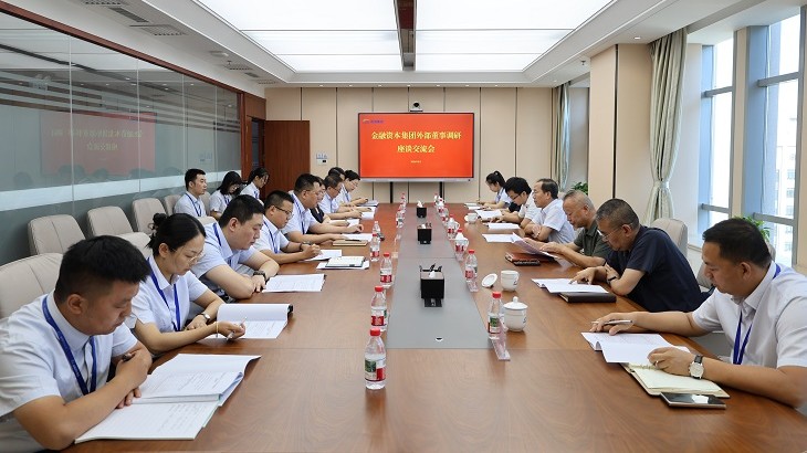 8月6日，金融资本集团外部董事杨建军一行赴甘肃担保调研，金融资本集团董事长狄振东、副总经理吴万国陪同。调研期间，外部董事一行认真听取公司生产经营管理、市场业务拓展、风险防控化解等重点工作情况汇报，深入