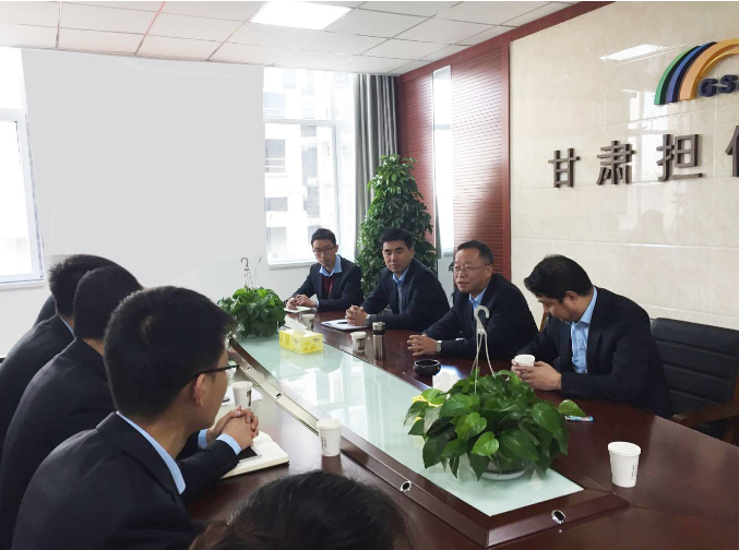 金融资本公司党委书记杨建军一行赴融资担保集团临夏分公司调研