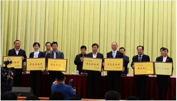 热烈祝贺甘肃省融资担保集团再度荣获2015年度“省长金融奖”