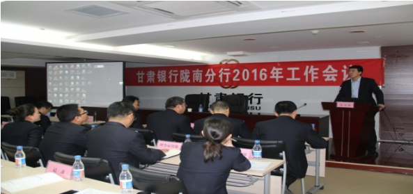 加强银担合作 开拓陇南市场新局面