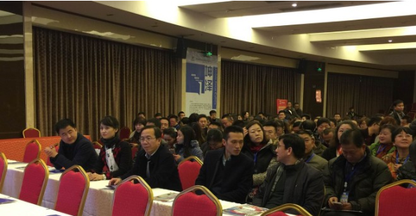 省融资担保集团应邀参加2016首届“一带一路”成长型西部高峰论坛