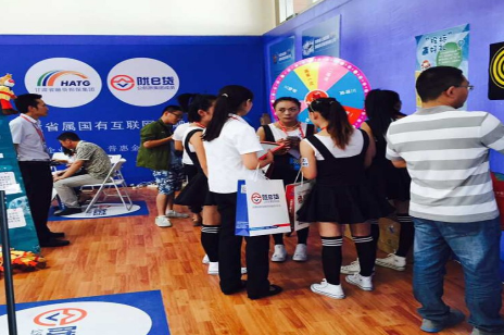 省融资担保集团开展品牌形象宣传推介活动