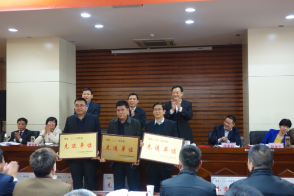 公司荣获公航旅集团 2014年度“先进单位”称号