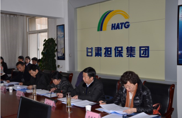 省公航旅集团来公司考核领导班子年度工作