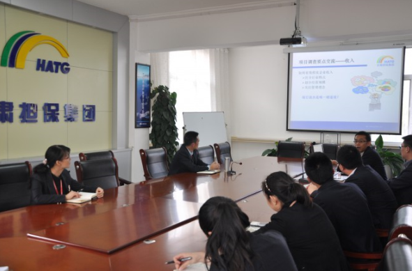 集团公司举办项目调查要点交流培训会