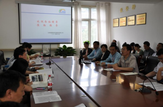 省委党校培训班观摩指导省融资担保集团