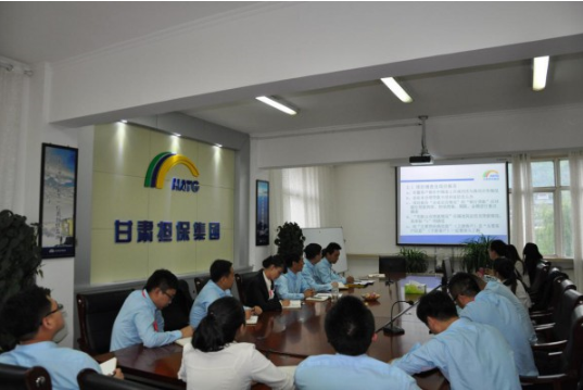 省融资担保集团举办规范项目申报及提高调查质量培训座谈会