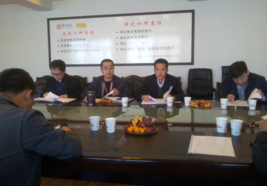 金昌公司二〇一四年股东会暨一届二次董事会圆满召开