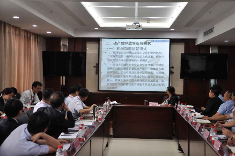 担保集团与甘肃公航旅仓储有限公司举行专题交流会