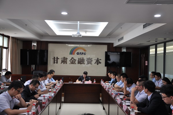 公司召开月度工作会议