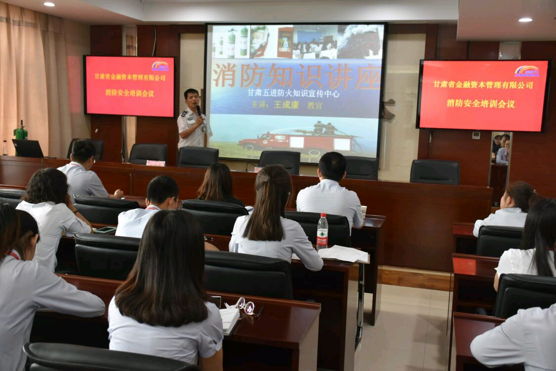 公司参加“消防安全培训暨应急逃生技能演练”活动