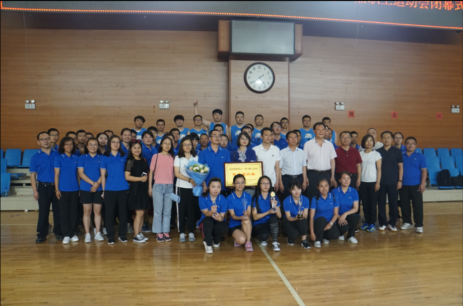 公司参加公航旅集团第一届职工运动会