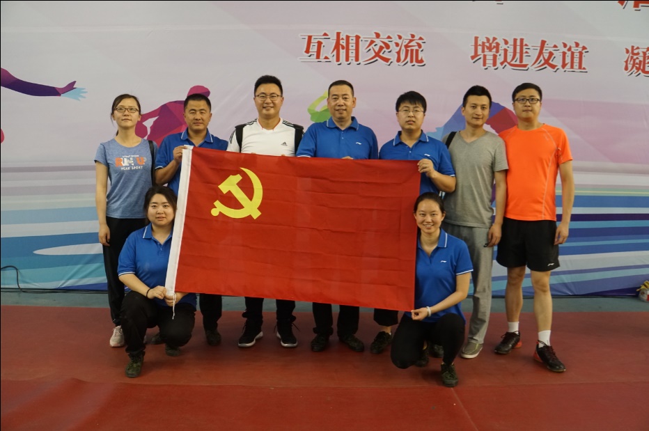 “团结、文明、创新、拼搏”—记公航旅集团第一届运动会