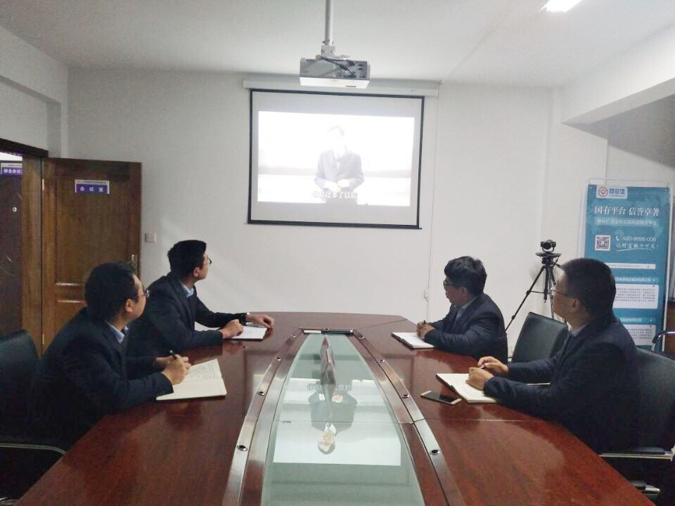 天水分公司组织开展职业素养提升课程专题学习