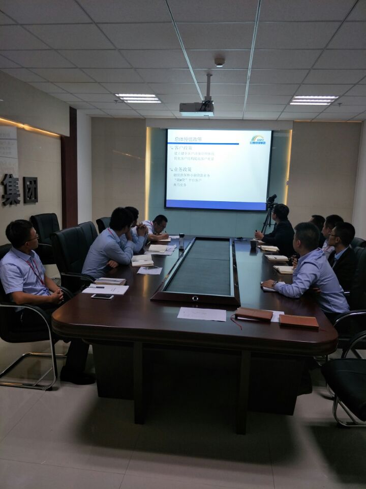 定西公司召开9月份运营分析会