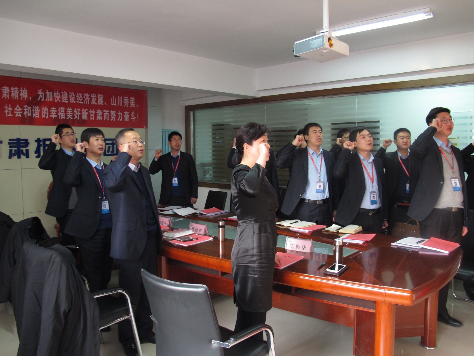 天水党支部举办“学习十九大精神 凝心聚力促发展”主题党课暨业务交流会