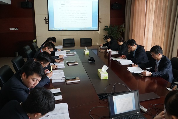 担保集团组织学习公司2018年授信政策