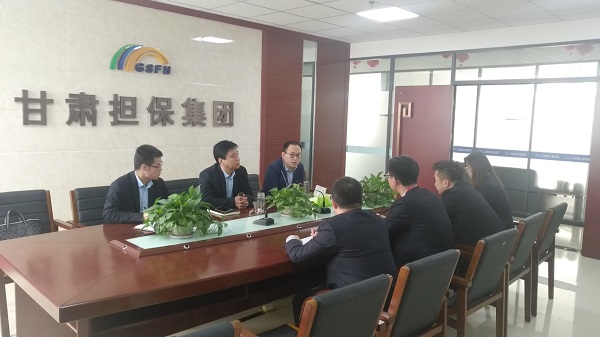 甘肃金融集团总经理助理张鑫鑫一行赴担保集团临夏分公司调研指导工作