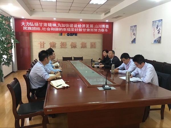 公航旅集团党委书记杨建军一行莅临担保集团子（分）公司调研指导工作