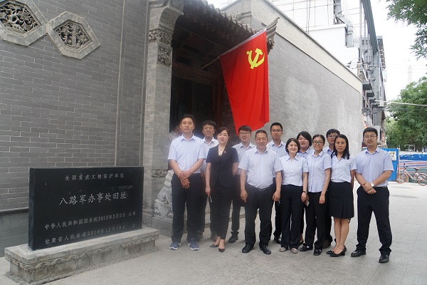 担保集团第一党支部开展“重温历史 不忘使命”主题党日活动1.JPG